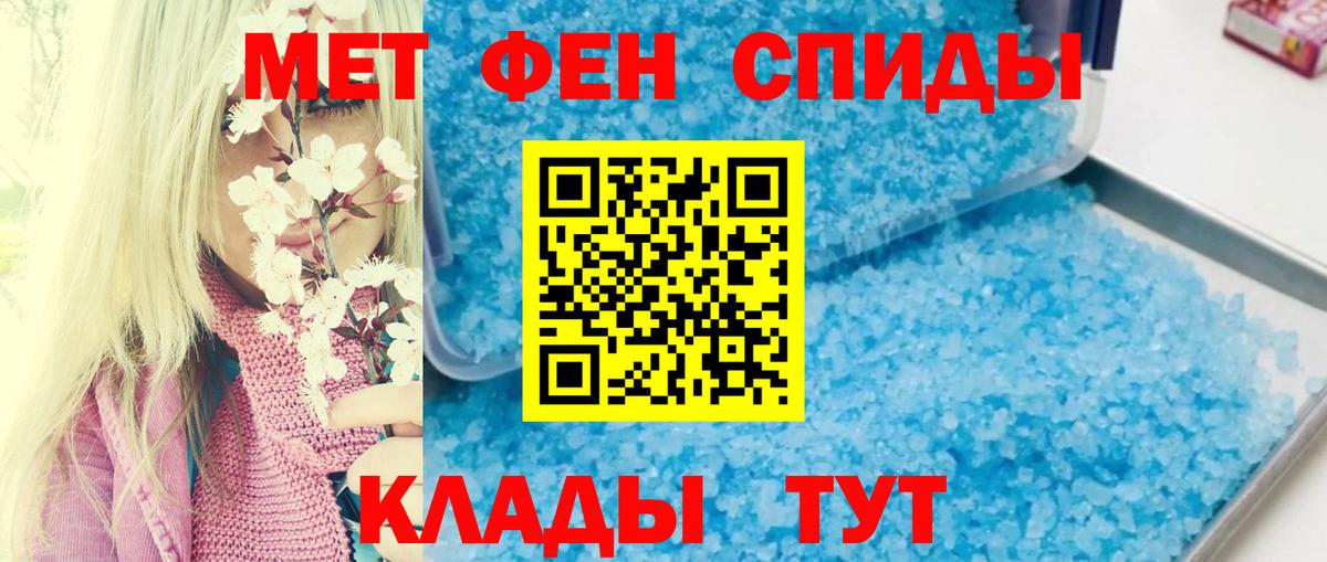 Амфетамин VHQ Славянск-на-Кубани