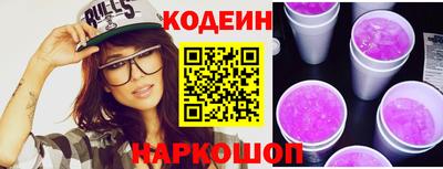 кокаин колумбия Новозыбков