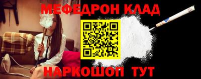 кокаин колумбия Новозыбков