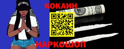марихуана Новокубанск