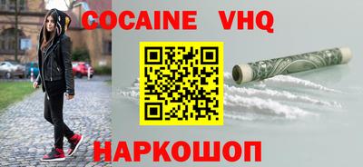 индика Новодвинск
