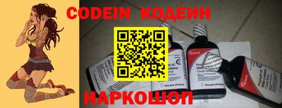 кокаин колумбия Новозыбков