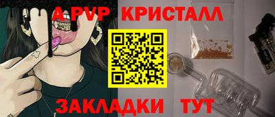 марихуана Новокубанск