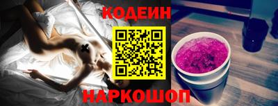 марихуана Новокубанск