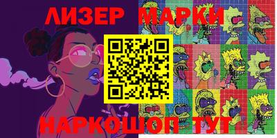 кокаин колумбия Новозыбков