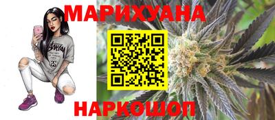 марихуана Новокубанск