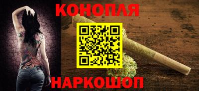 марихуана Новокубанск