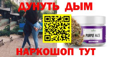 марихуана Новокубанск