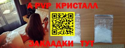 марихуана Новокубанск
