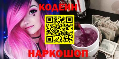 кокаин колумбия Новозыбков