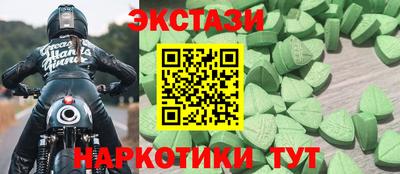 марихуана Новокубанск