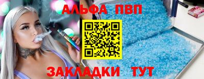 индика Новодвинск