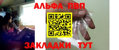 марихуана Новокубанск