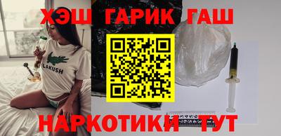 марихуана Новокубанск