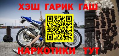 кокаин колумбия Новозыбков