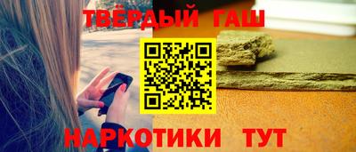марихуана Новокубанск
