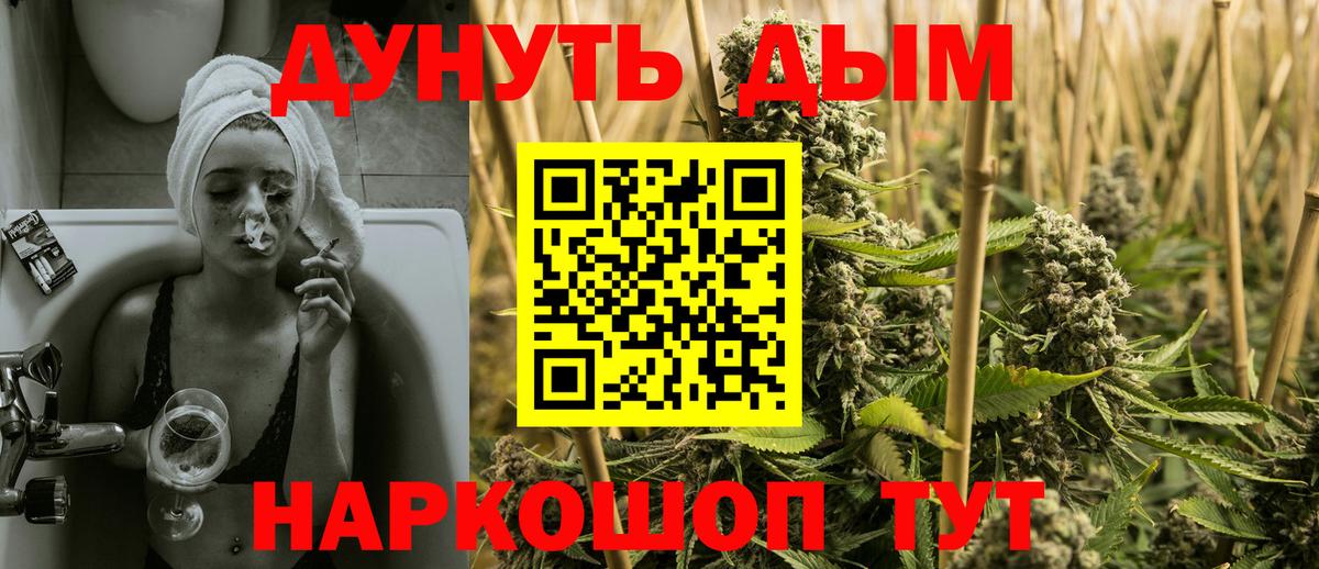 Славянск-на-Кубани  Бошки Шишки марихуана  Бошки Шишки MAZAR  Вход с VPN  Шишки марихуана THC 21% 